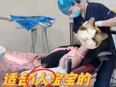 -极光口腔·矫正种植修复(锦江店)