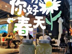牛油果蓝莓卡士-野萃山·潮汕厚果汁(十亩地店)
