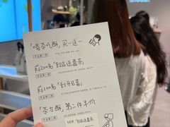 -喜茶(北京财富购物中心店)