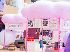 -上海长风大悦城