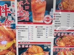 -孖记茶档·热腾茶餐(乐峰店)