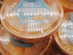 -丹香(青岛南京路店)