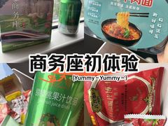 -郑州东站