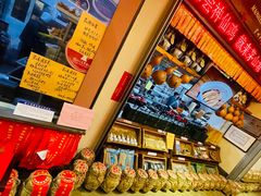 -茅山肴·道家菜·神仙鸡