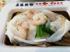 -荔银肠粉(建六店)