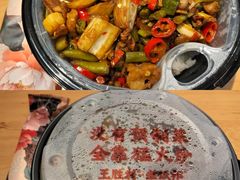 -上海来福士广场