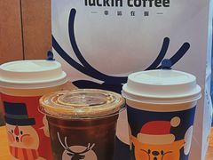 -瑞幸咖啡(新地购物广场店)