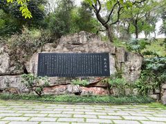 -桃花涧