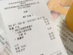 -麦当劳(春风店)