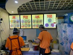 -安徽阜阳卷馍(西单店)