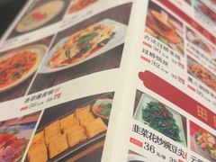 -多味居(剪子巷店)