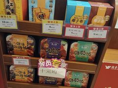 -皇上皇腊味店(下九路店)