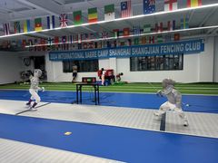 -尚剑击剑中心(铁山路馆)