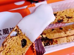 -派悦坊·甜品·蛋糕(日坛店)