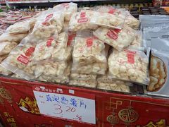 -铁副·生鲜食品超市(友谊购物中心店)