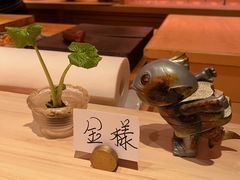 -橼舍鮨青木
