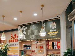 -東豫狼鲜货烧烤. 碳火烤鱼. 小龙虾(上海首店)