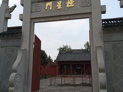 -孔庙学宫