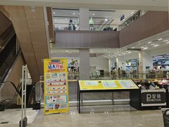 -BIGOFFS 超级折扣(仁恒伊势丹店)