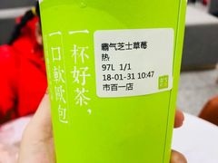 -奈雪的茶(市百一店)