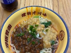 -二娃邓板凳面(解放碑店)
