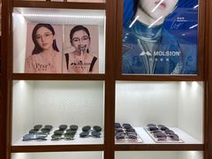 -明月眼镜(三坝店)