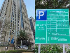 -深圳国际园林花卉博览园