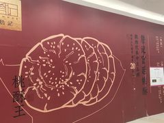 -永旺梦乐城(金银潭店)