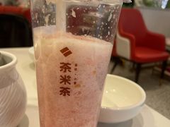 -湊湊火锅·茶憩(恒隆广场店)