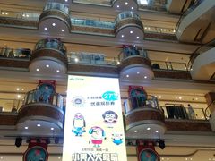 -松雷商业(南岗店)