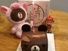 -好利来(川大店)