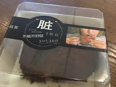 脏脏包-法莱索尔(奥莱店)