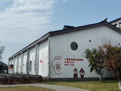 -镇江中国醋文化博物馆