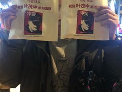 -阿甘锅盔(合生汇购物中心店)