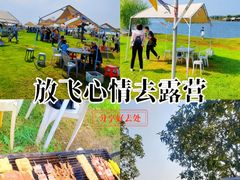 -梁子湖东篱老屋生态庄园