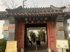-峨嵋酒家(德内店)