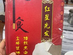 -红星光发煲仔饭(大石街店)