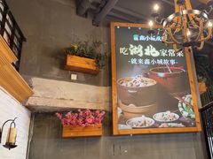 -全聚贤餐厅·湖北家常菜(沙湖店)