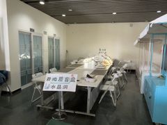 -房山世界地质公园博物馆