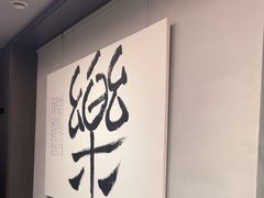 -合乐·创意火锅·海鲜火锅(亚东柒号店)