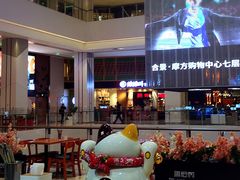 -鱼籽村秘制拌饭(崇文门店)