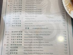 -麦奀云吞面世家(中环店)