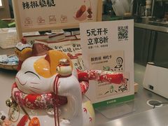 -宝珠奶酪(北京国瑞城购物中心店)