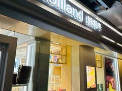 -好利来(新华百货店)