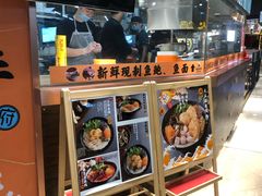 -渔米丰·广府鱼汤米线(光明广场店)