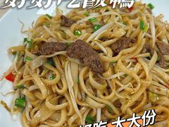 -华威达牛庄(黄埔大道西店)