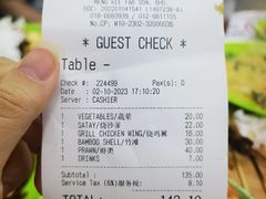 -明记烧鱼美味店