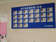 -上海交通大学医学院附属瑞金医院(总院)