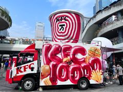 -肯德基(星河店)