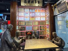 -新兴园饺子馆(河南街店)